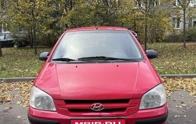 Hyundai Getz I рестайлинг, 2005 год, 350 000 рублей, 1 фотография