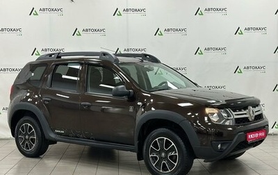 Renault Duster I рестайлинг, 2017 год, 1 880 000 рублей, 1 фотография