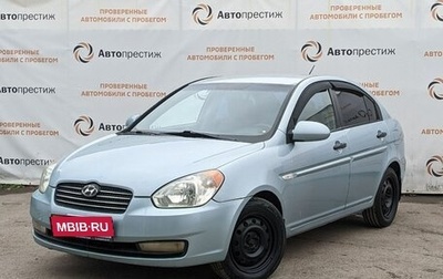 Hyundai Verna II, 2006 год, 390 000 рублей, 1 фотография