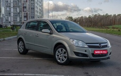 Opel Astra H, 2007 год, 570 000 рублей, 1 фотография