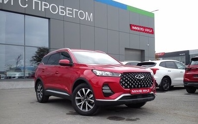 Chery Tiggo 7 Pro, 2020 год, 1 869 000 рублей, 1 фотография