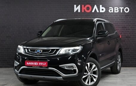 Geely Atlas I, 2020 год, 2 370 000 рублей, 1 фотография