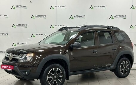 Renault Duster I рестайлинг, 2017 год, 1 880 000 рублей, 2 фотография