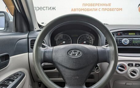 Hyundai Verna II, 2006 год, 390 000 рублей, 15 фотография