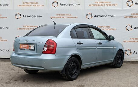 Hyundai Verna II, 2006 год, 390 000 рублей, 9 фотография