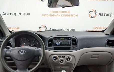 Hyundai Verna II, 2006 год, 390 000 рублей, 14 фотография