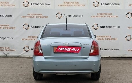 Hyundai Verna II, 2006 год, 390 000 рублей, 7 фотография