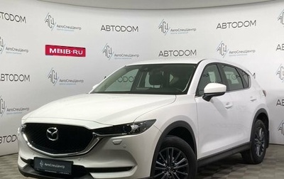 Mazda CX-5 II, 2021 год, 3 190 000 рублей, 1 фотография