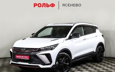 Geely Coolray I, 2023 год, 2 498 000 рублей, 1 фотография