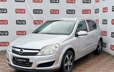 Opel Astra H, 2008 год, 459 900 рублей, 1 фотография