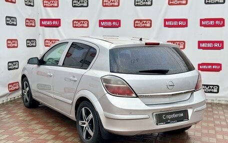 Opel Astra H, 2008 год, 459 900 рублей, 4 фотография