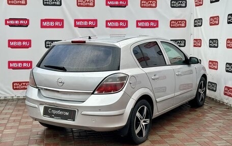 Opel Astra H, 2008 год, 459 900 рублей, 6 фотография