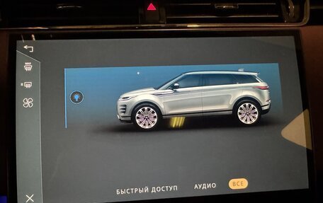 Land Rover Range Rover Evoque II, 2024 год, 7 790 000 рублей, 13 фотография