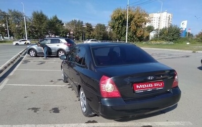 Hyundai Elantra III, 2008 год, 420 000 рублей, 1 фотография