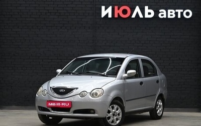 Chery QQ6 (S21), 2009 год, 390 000 рублей, 1 фотография