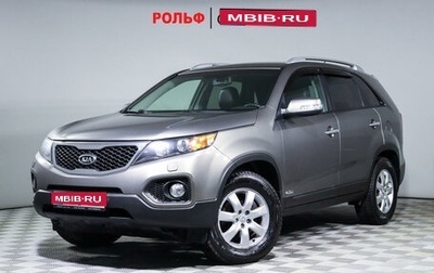 KIA Sorento II рестайлинг, 2010 год, 1 735 000 рублей, 1 фотография