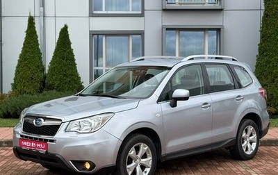 Subaru Forester, 2014 год, 1 520 000 рублей, 1 фотография