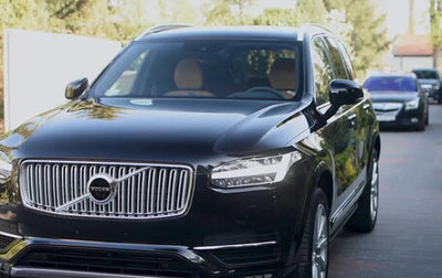 Volvo XC90 II рестайлинг, 2018 год, 4 500 000 рублей, 1 фотография