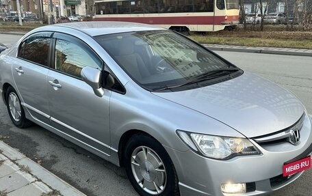 Honda Civic VIII, 2008 год, 700 000 рублей, 4 фотография