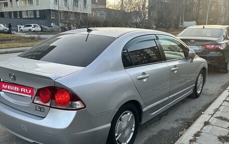 Honda Civic VIII, 2008 год, 700 000 рублей, 6 фотография