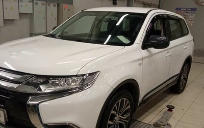 Mitsubishi Outlander III рестайлинг 3, 2016 год, 1 571 000 рублей, 1 фотография