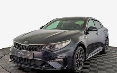 KIA Optima IV, 2018 год, 2 395 000 рублей, 1 фотография