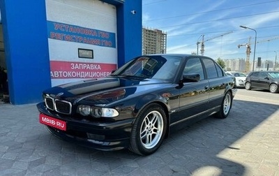 BMW 7 серия, 2001 год, 3 650 000 рублей, 1 фотография