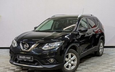 Nissan X-Trail, 2016 год, 1 715 000 рублей, 1 фотография