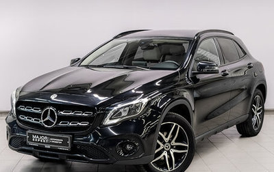 Mercedes-Benz GLA, 2019 год, 2 825 000 рублей, 1 фотография