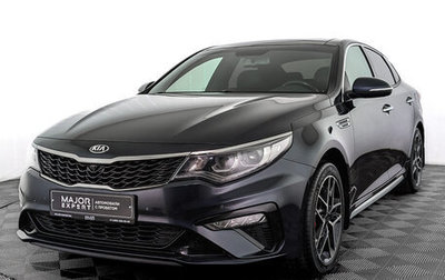 KIA Optima IV, 2019 год, 2 335 000 рублей, 1 фотография