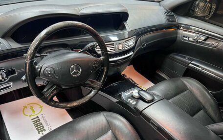 Mercedes-Benz S-Класс, 2011 год, 2 445 000 рублей, 9 фотография