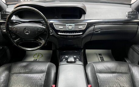 Mercedes-Benz S-Класс, 2011 год, 2 445 000 рублей, 11 фотография