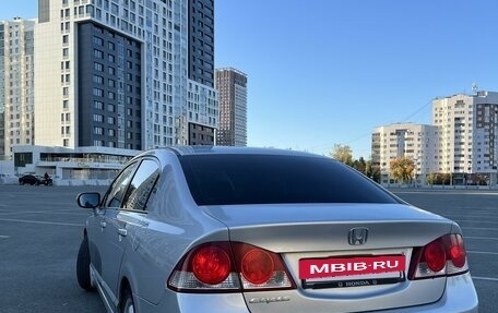 Honda Civic VIII, 2008 год, 1 070 000 рублей, 7 фотография