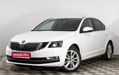 Skoda Octavia, 2018 год, 1 849 000 рублей, 1 фотография