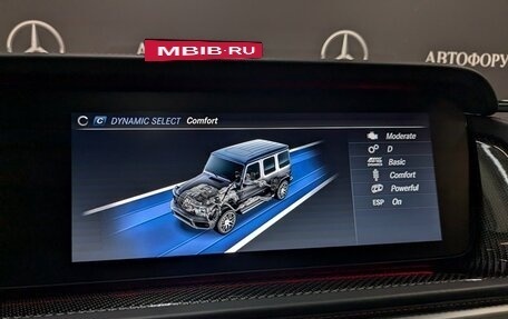 Mercedes-Benz G-Класс AMG, 2021 год, 23 710 000 рублей, 29 фотография