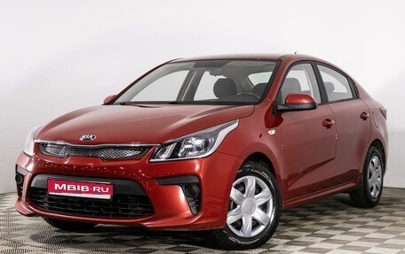 KIA Rio IV, 2020 год, 1 699 000 рублей, 1 фотография