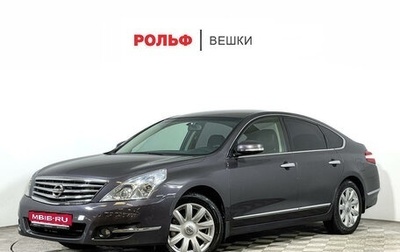 Nissan Teana, 2008 год, 1 380 000 рублей, 1 фотография