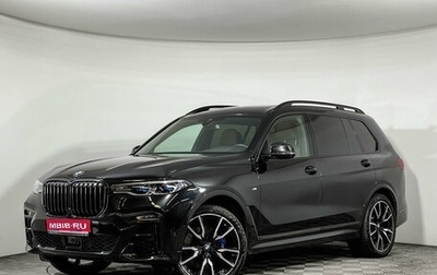 BMW X7, 2021 год, 10 750 000 рублей, 1 фотография