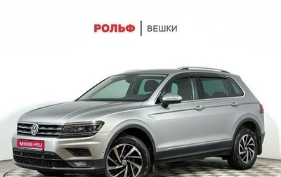 Volkswagen Tiguan II, 2018 год, 3 197 000 рублей, 1 фотография