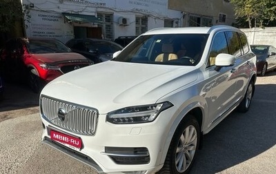 Volvo XC90 II рестайлинг, 2017 год, 4 500 000 рублей, 1 фотография