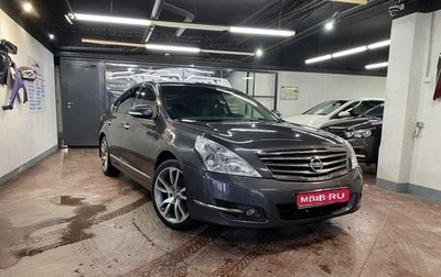 Nissan Teana, 2008 год, 1 299 999 рублей, 1 фотография