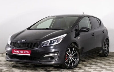 KIA cee'd III, 2015 год, 1 145 000 рублей, 1 фотография