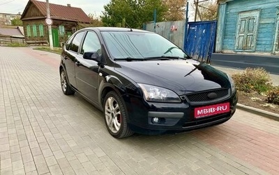 Ford Focus II рестайлинг, 2007 год, 740 000 рублей, 1 фотография