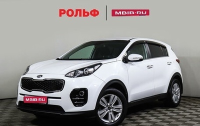 KIA Sportage IV рестайлинг, 2017 год, 2 350 000 рублей, 1 фотография