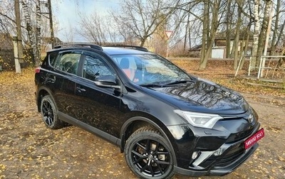 Toyota RAV4, 2019 год, 3 450 000 рублей, 1 фотография