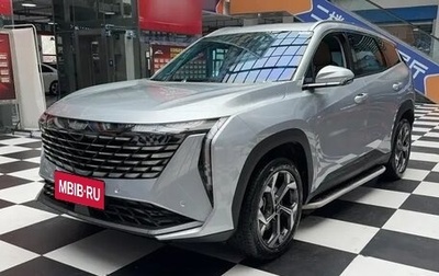 Geely Atlas, 2023 год, 2 309 999 рублей, 1 фотография