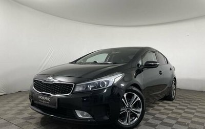 KIA Cerato III, 2014 год, 785 000 рублей, 1 фотография