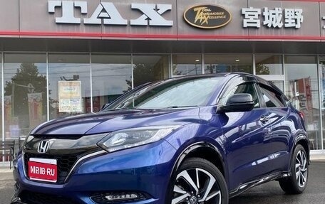 Honda Vezel, 2017 год, 1 250 900 рублей, 1 фотография