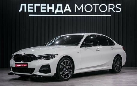 BMW 3 серия, 2019 год, 4 540 000 рублей, 1 фотография