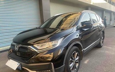 Honda CR-V IV, 2021 год, 2 520 000 рублей, 1 фотография